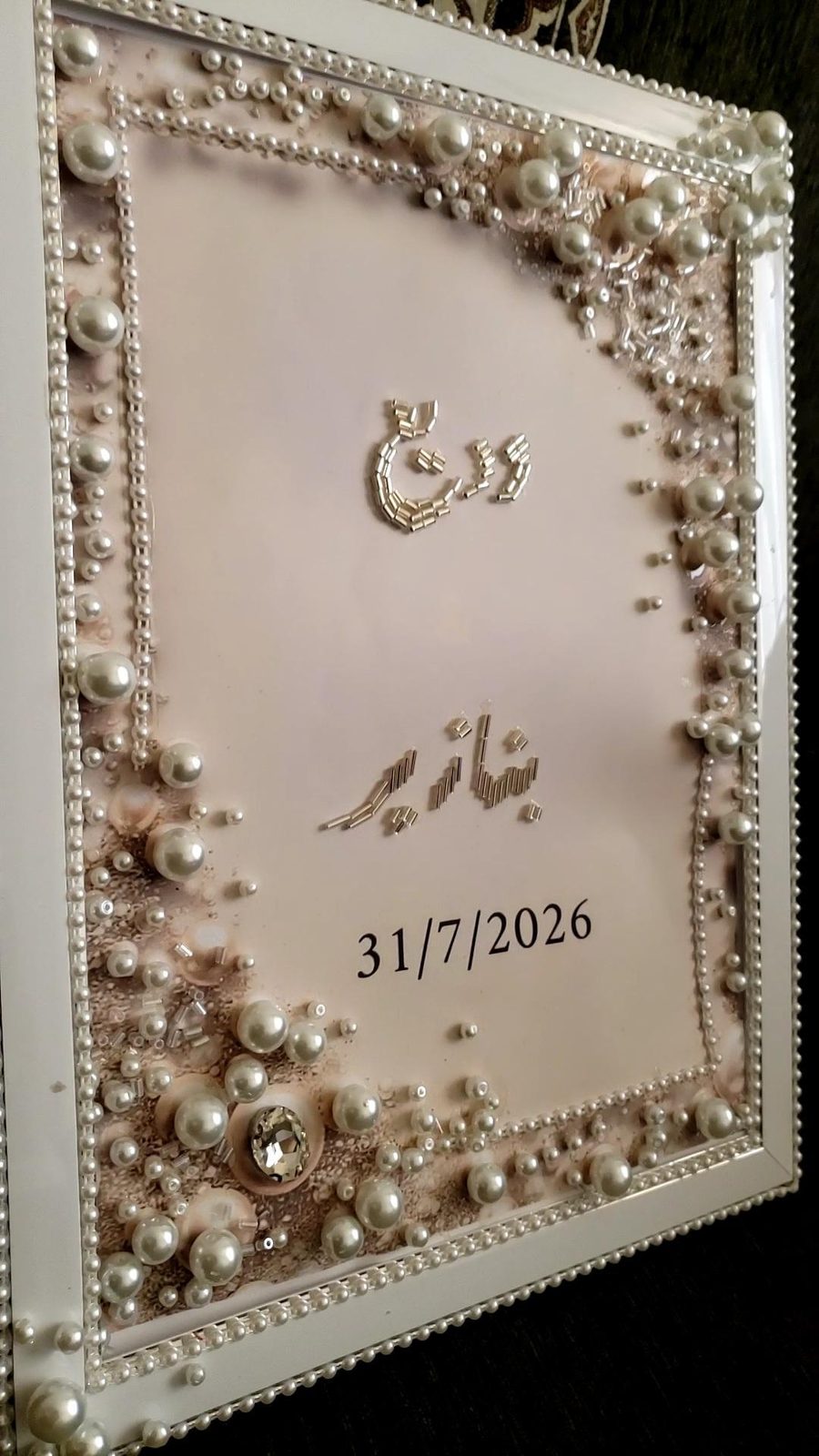 Elegance بطائق المناسبات المطرزة - منظّم مناسبات في صنعاء