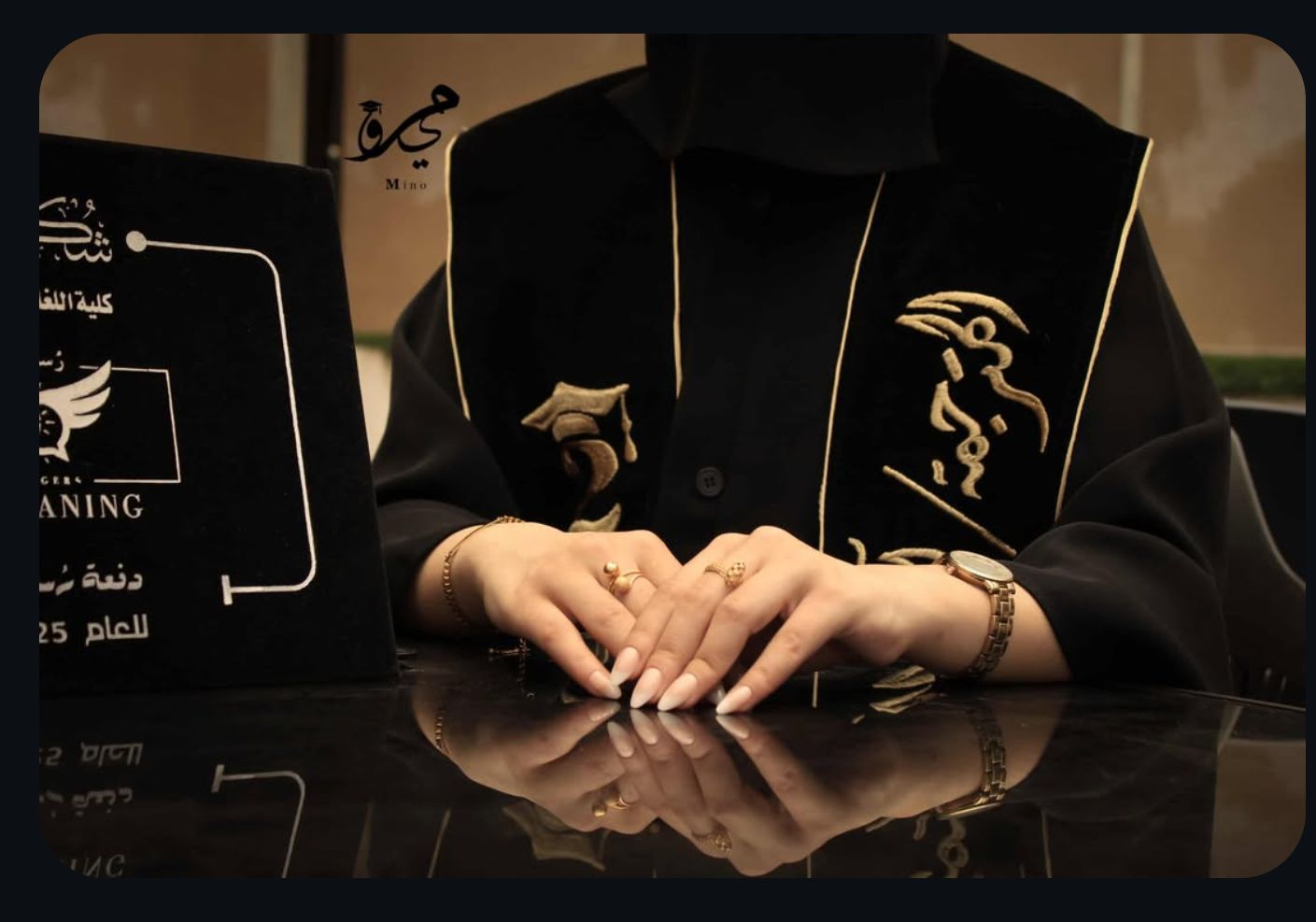 تصوير خريجات - Mino Grads - مصوّر مناسبات في صنعاء